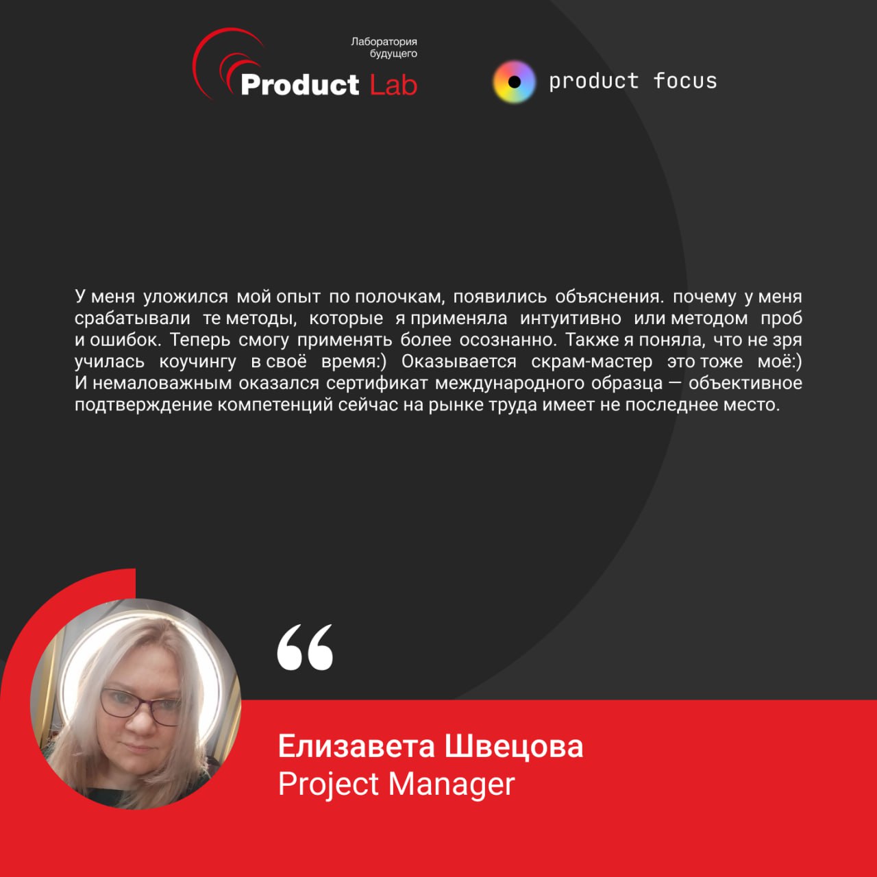 🎓 Завершили поток курса «Agile, Scrum и Kanban»!
Всем привет!
Мы успешно завершили очередной поток нашего комплексного курса по гибким методологиям управления | Сетка — социальная сеть от hh.ru