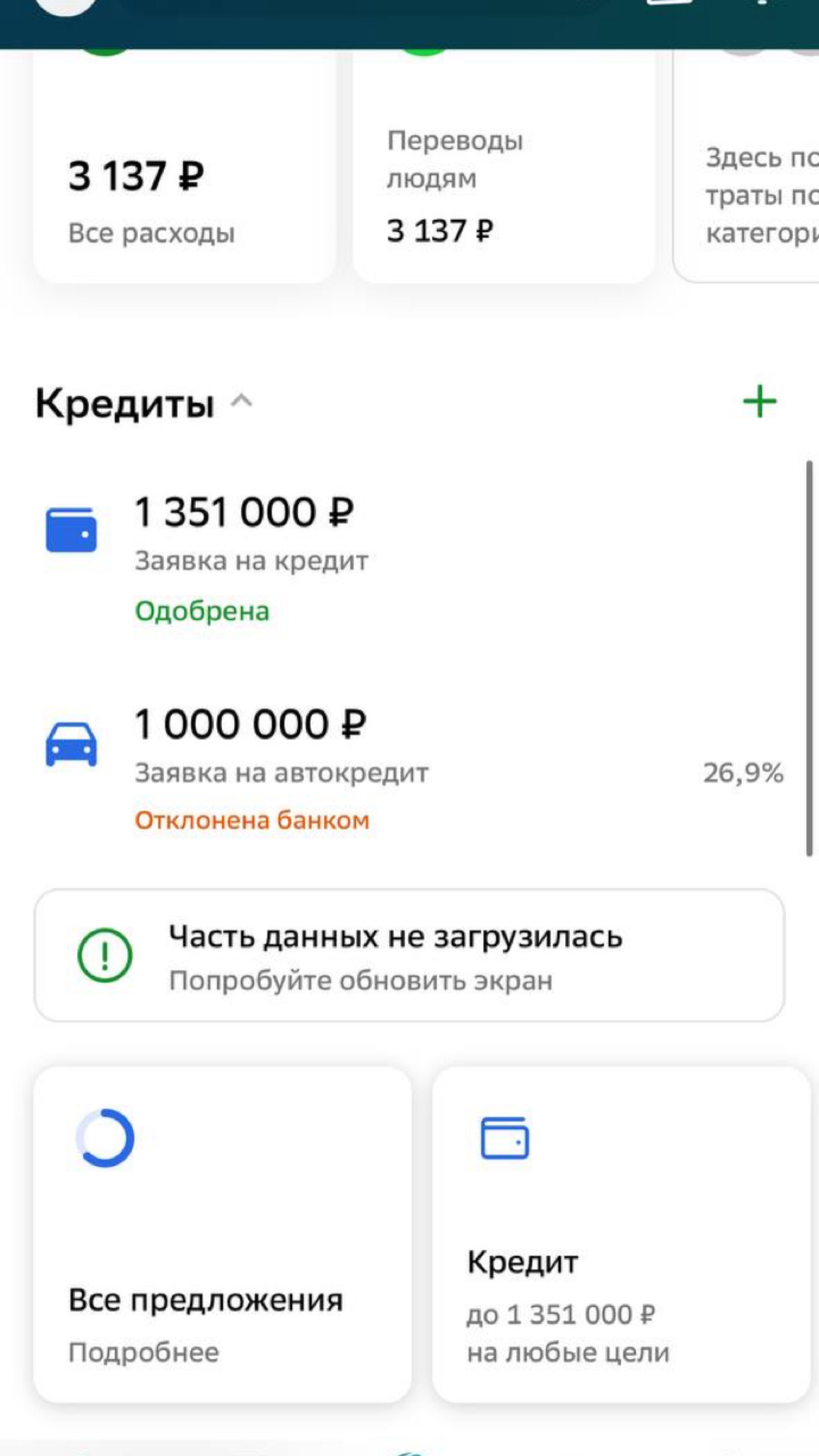 Греф лови аптечку | Сетка — социальная сеть от hh.ru