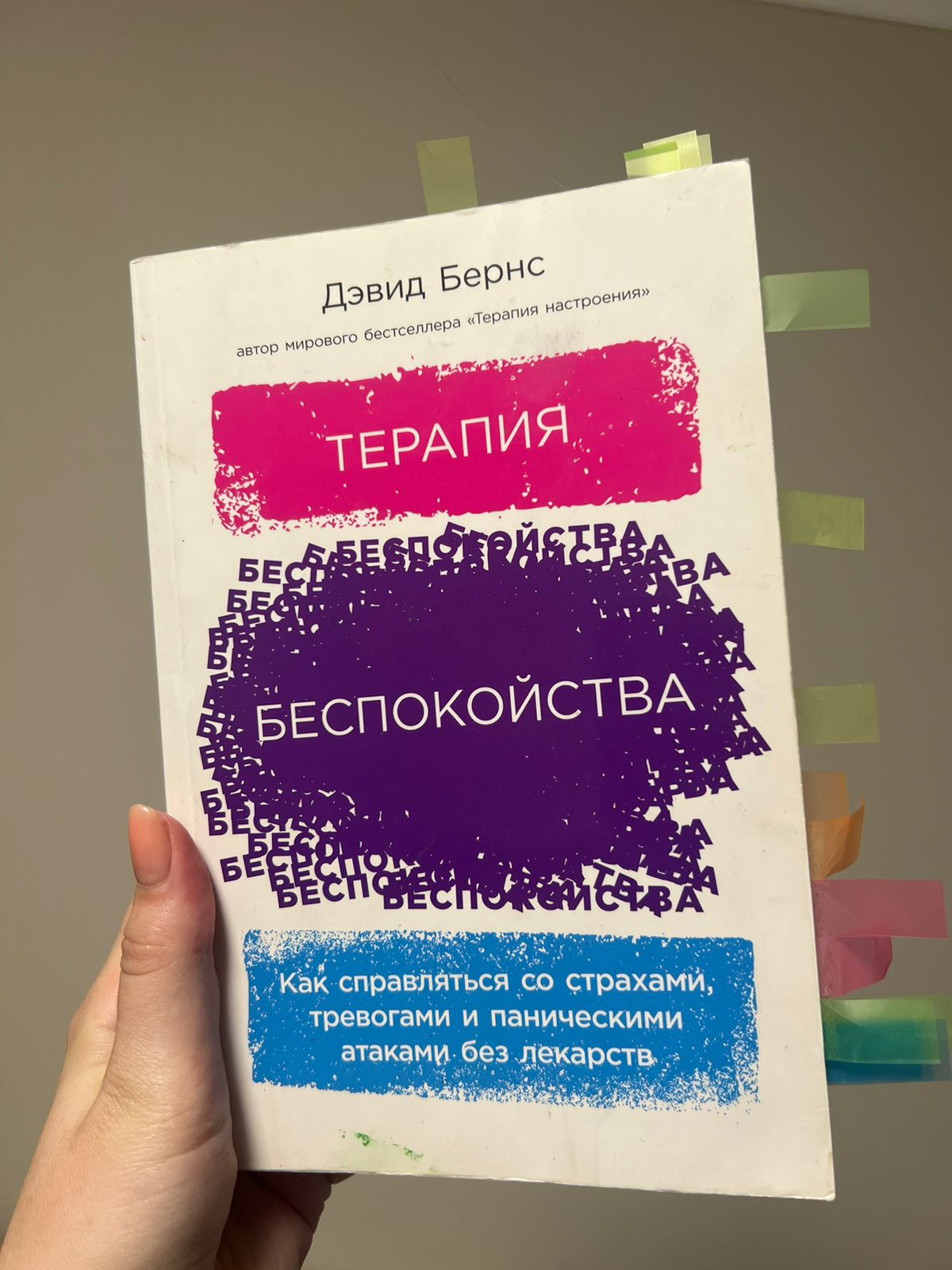 Самая дорогая моя любовь - книги.
Книжки 4, а заплатила около 6 тысяч. 🤡
Но честная рекомендация, оно того стоило | Сетка — социальная сеть от hh.ru