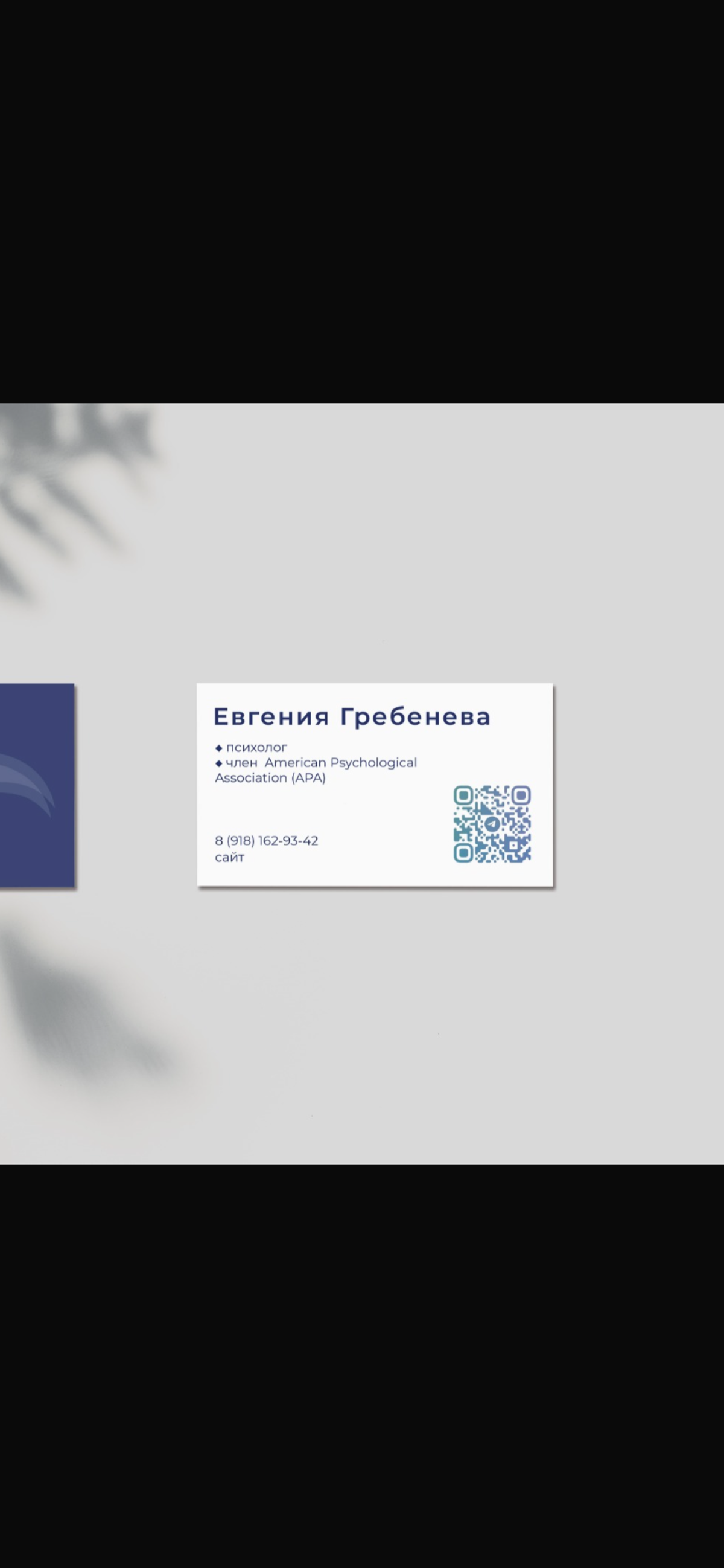 Лениво из дома, я училась я в Хогвартсе 🔮
Йельском университете | Сетка — социальная сеть от hh.ru