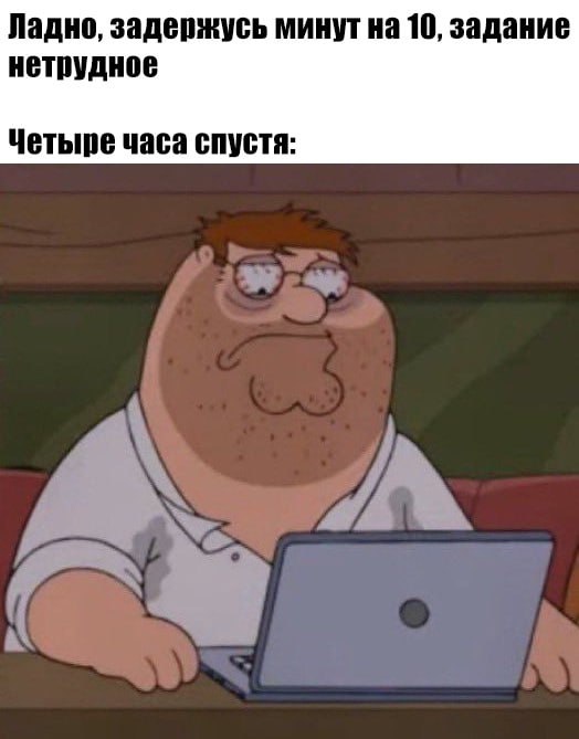 📊KPI по мемам | Сетка — социальная сеть от hh.ru