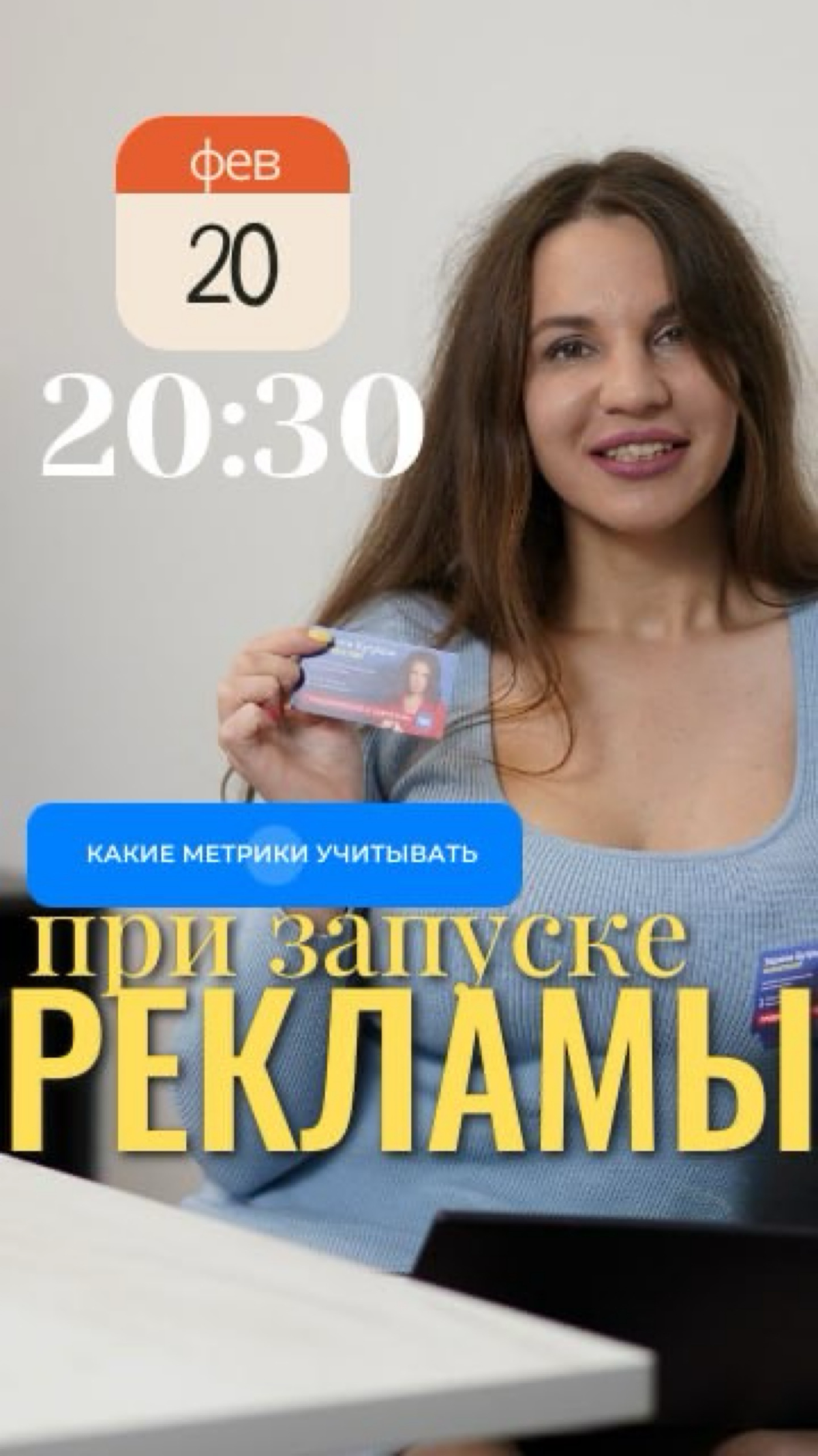 Прямой эфир здесь https://vk.com/zarinabutrym | Сетка — социальная сеть от hh.ru