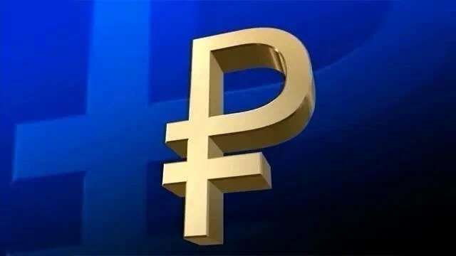Рубль на взлёте! | Сетка — социальная сеть от hh.ru