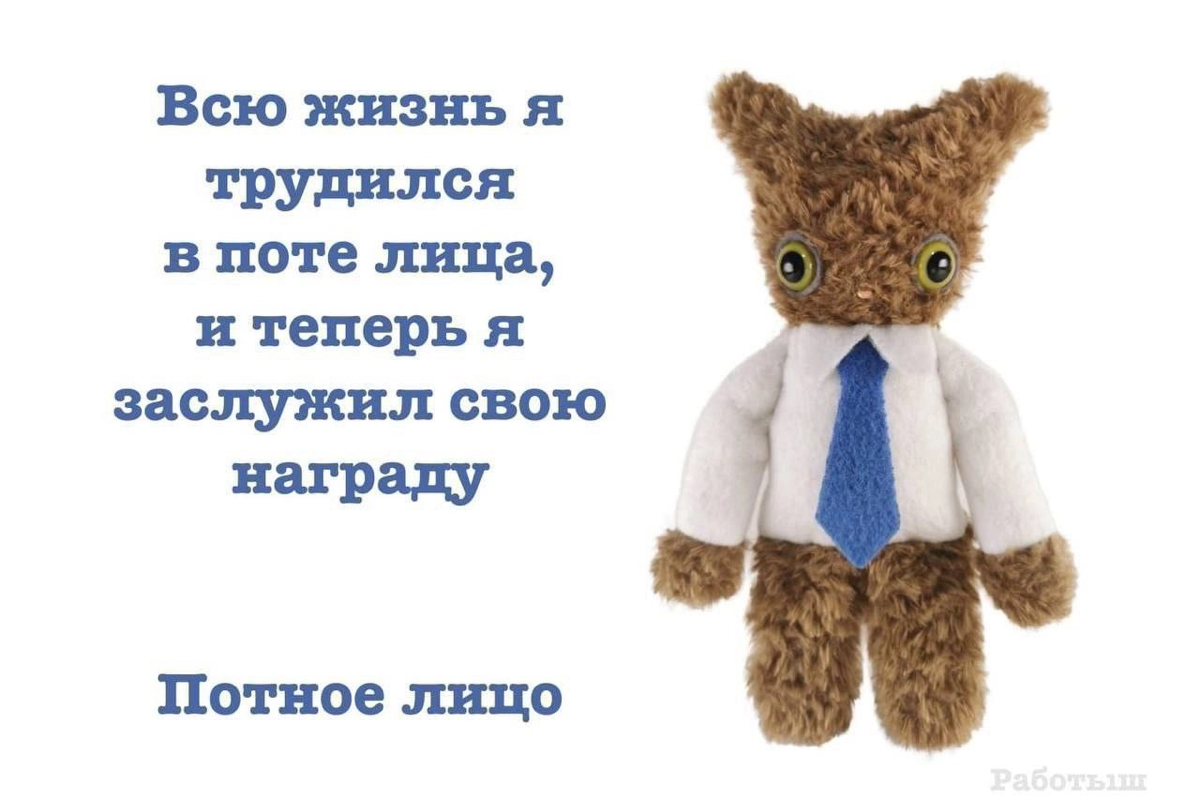 💔 Работа без любви: нормально ли это?
«Найди дело по душе — и тебе не придётся работать ни дня в жизни!» — звучит вдохновляюще, правда? Вот только реальность часто говорит: «Ага, конечно» | Сетка — социальная сеть от hh.ru