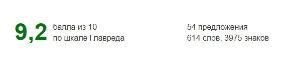 время вечер, текст огнище. кушать подано 😎 | Сетка — социальная сеть от hh.ru