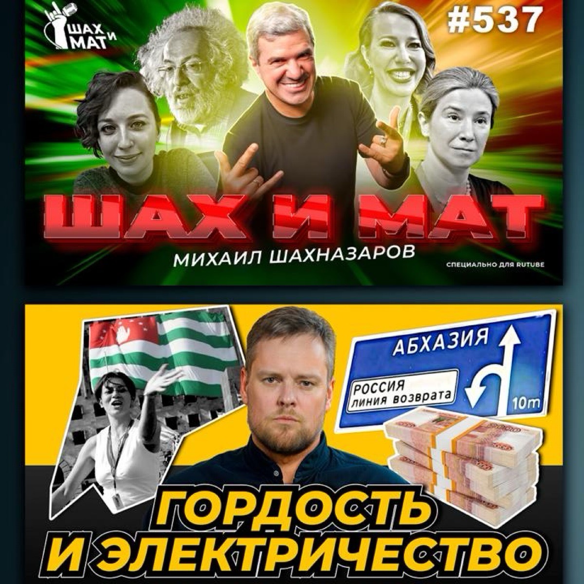 ПКД - Пропаганда каждый день