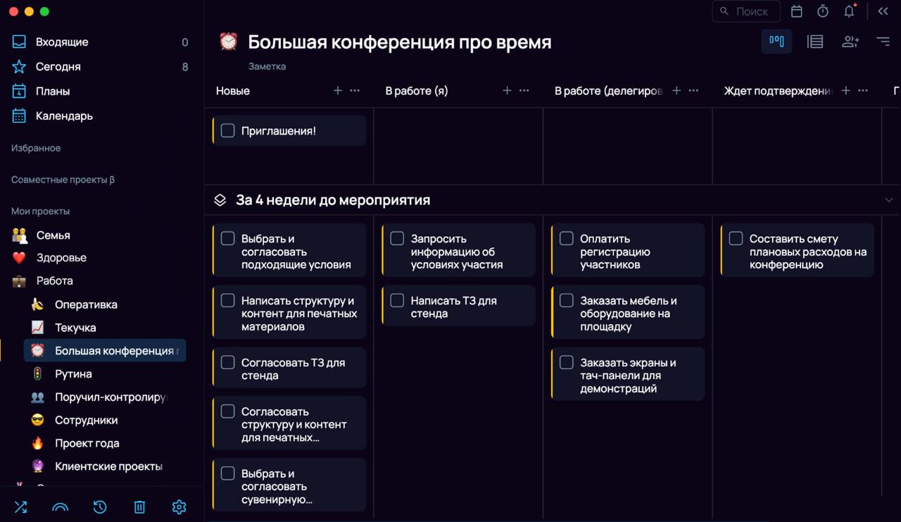 Свершилось, то, чего я ждал очень долго - в Singularity наконец-то завезли Канбан-доски
Теперь можно полностью отказать от всего другого софта, который я юзал для управления досками (Jira, Trello, Cli... | Сетка — социальная сеть от hh.ru