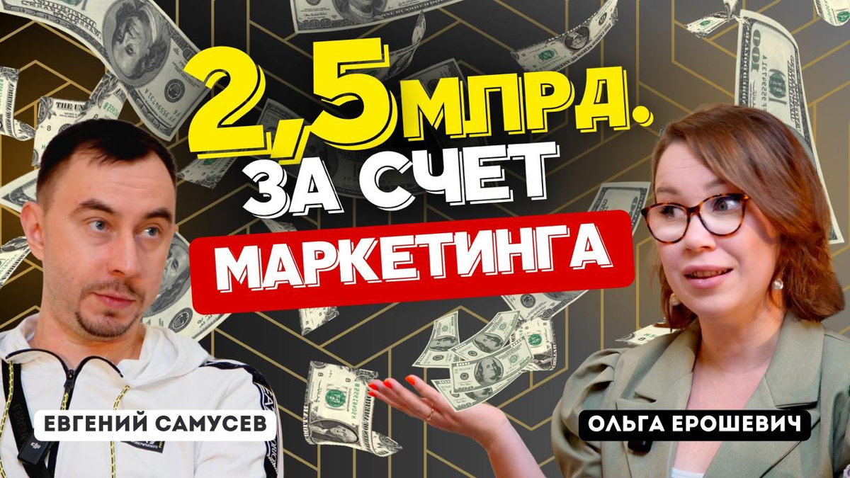 🪶Однажды мне предложили стать директором по маркетингу в одном детском проекте | Сетка — социальная сеть от hh.ru