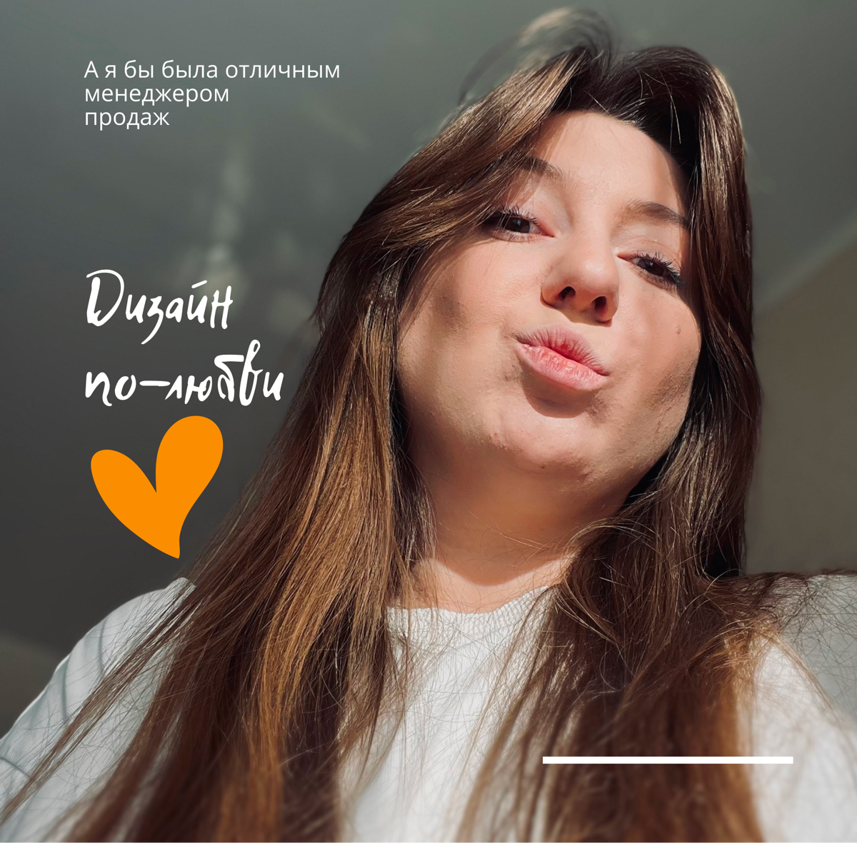 Обучить отдел продаж, это максимально быстро и понятно рассказать про продукт | Сетка — социальная сеть от hh.ru