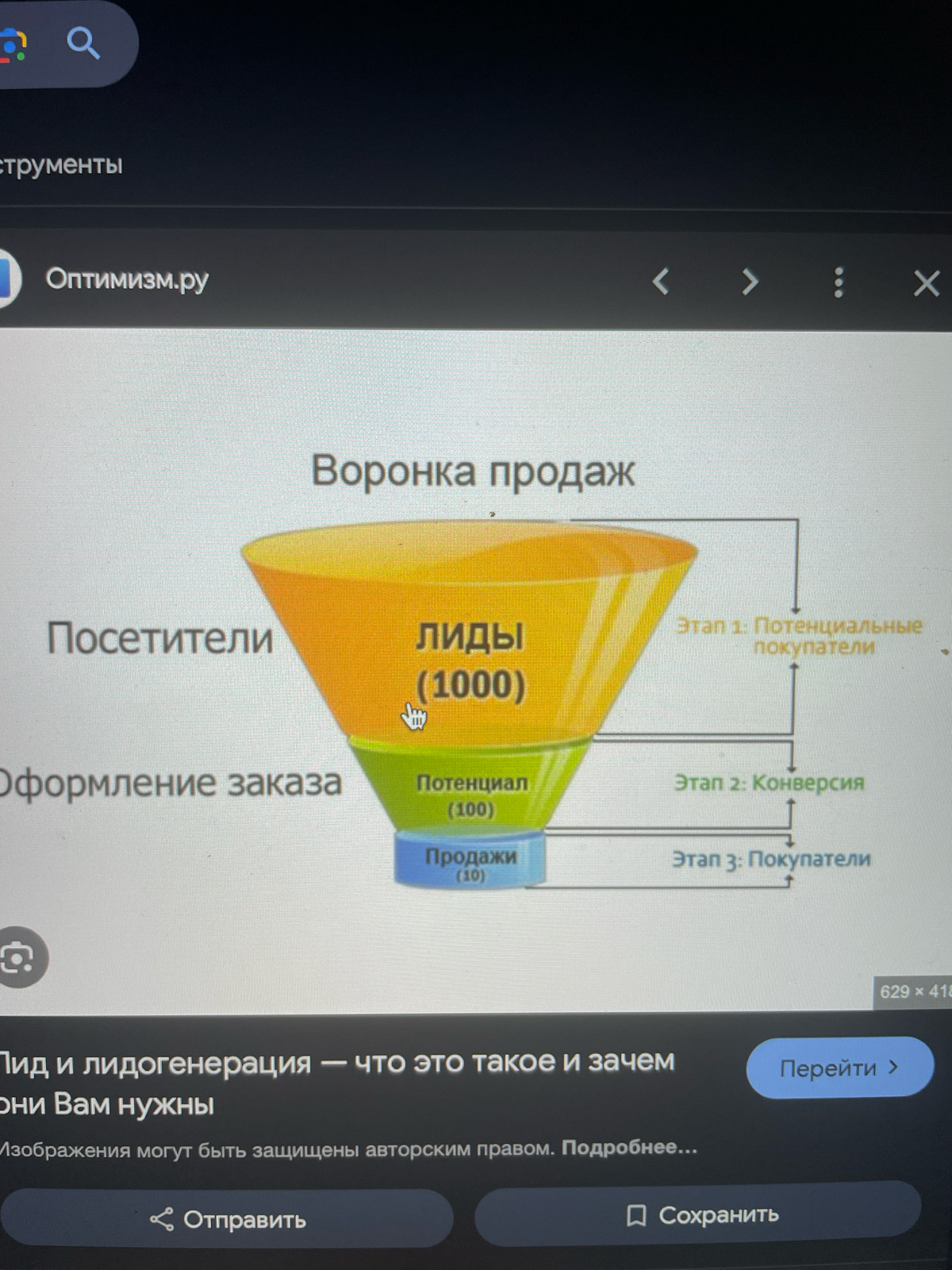 comment image