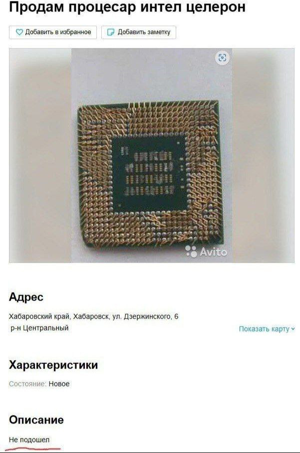 Надо кому? | Сетка — социальная сеть от hh.ru