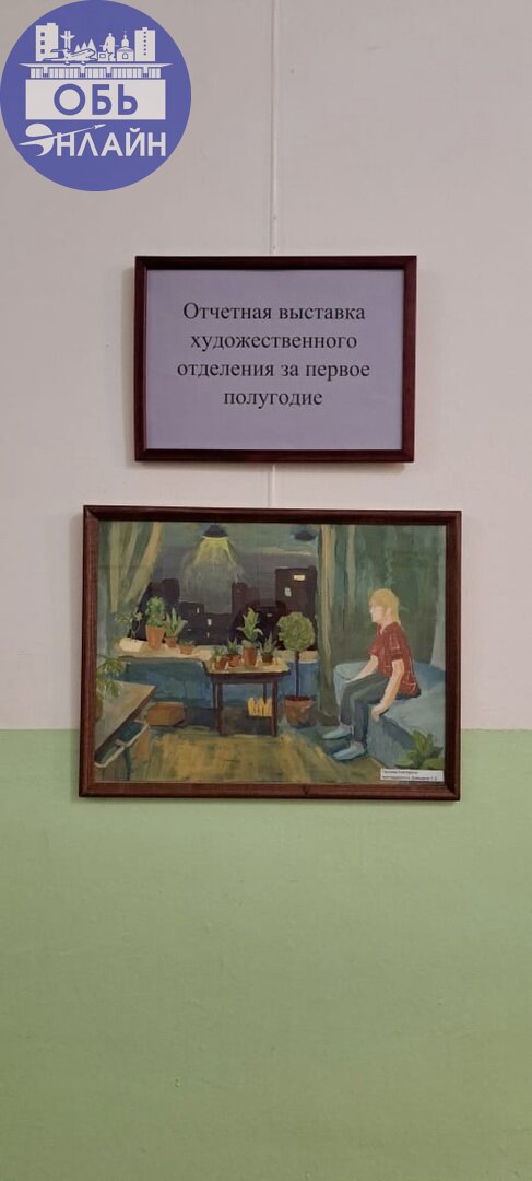 ↗ В Детской школе искусств открылась картинная галерея
vk.com
Подробнее на https://vk.com/ob.gorod
#городобь #городобьонлайн #толмачево | Сетка — социальная сеть от hh.ru