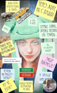 Everyday mood…
Вернее очередная маска, а что за ней - известно многим
Вообще тут гифка, которая пошла в… ААААААРРРГГГГХХ | Сетка — социальная сеть от hh.ru