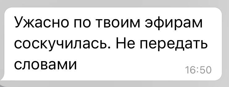 Кто скучает по эфирам — завтра в 19.00 по Москве. 
Кто устал от нервяка, неопреденности, психологии и прочего шума суеты — группа стартует уже через 4 недели | Сетка — социальная сеть от hh.ru