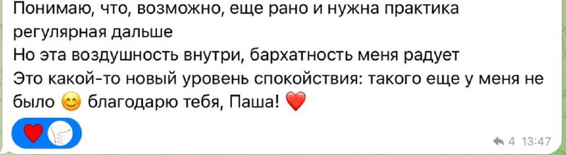 Кто скучает по эфирам — завтра в 19.00 по Москве. 
Кто устал от нервяка, неопреденности, психологии и прочего шума суеты — группа стартует уже через 4 недели | Сетка — социальная сеть от hh.ru