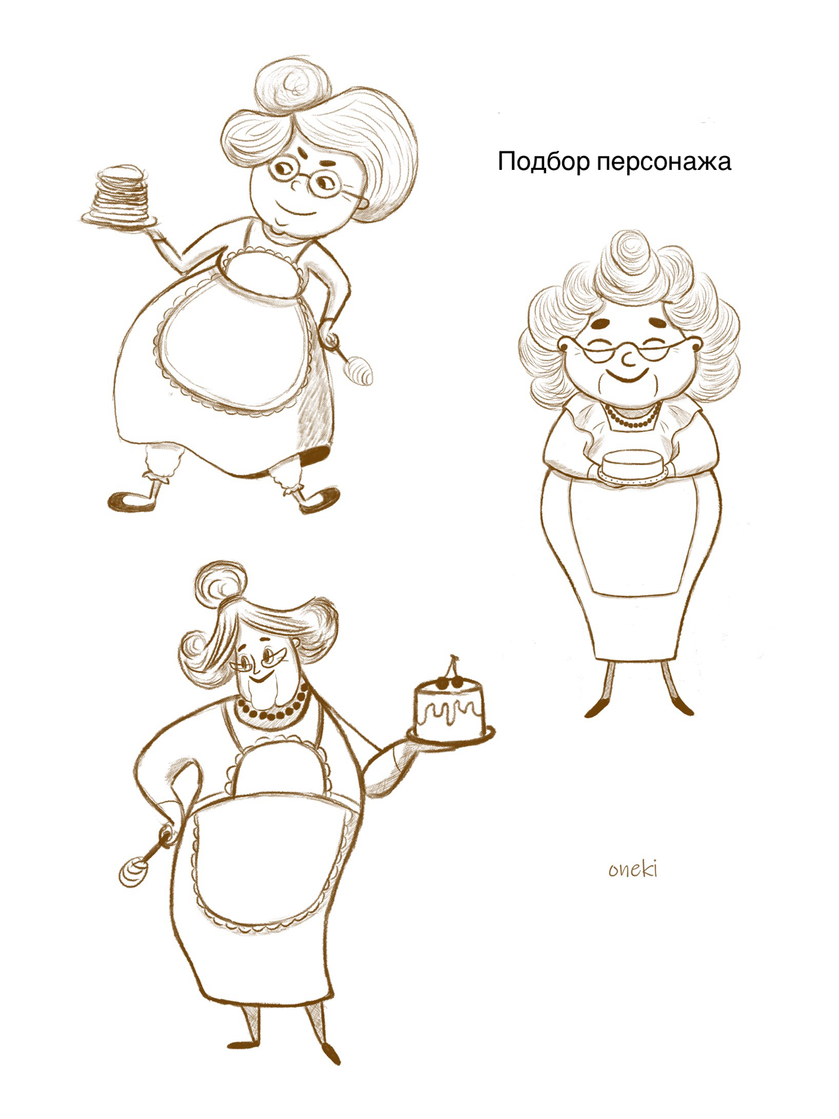 Зачем бренду нужен персонаж/маскот?  
5 главных причин:
- Эмоциональная связь с аудиторией
- Легкость в запоминании бренда
- Расширение возможностей контента
- Стимулирование лояльности
- Отражение це... | Сетка — социальная сеть от hh.ru