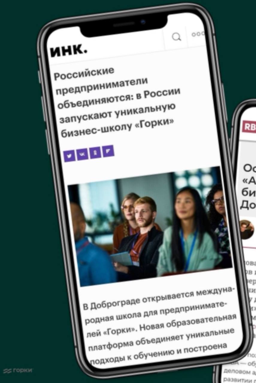 Следующий уровень хороводоведения есть. Он всегда уникальный. Чем дальше, тем больше именно ваш, отражающий вас | Сетка — социальная сеть от hh.ru