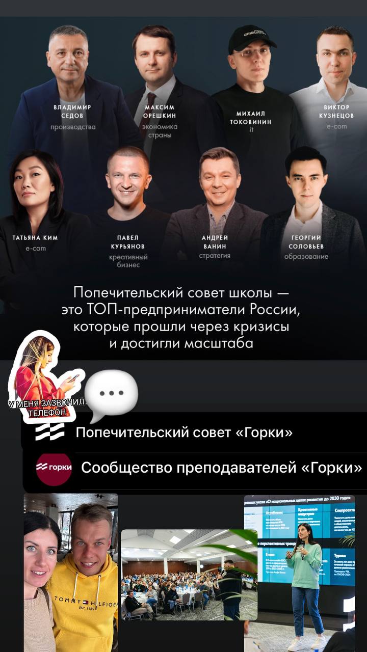 Следующий уровень хороводоведения есть. Он всегда уникальный. Чем дальше, тем больше именно ваш, отражающий вас | Сетка — социальная сеть от hh.ru