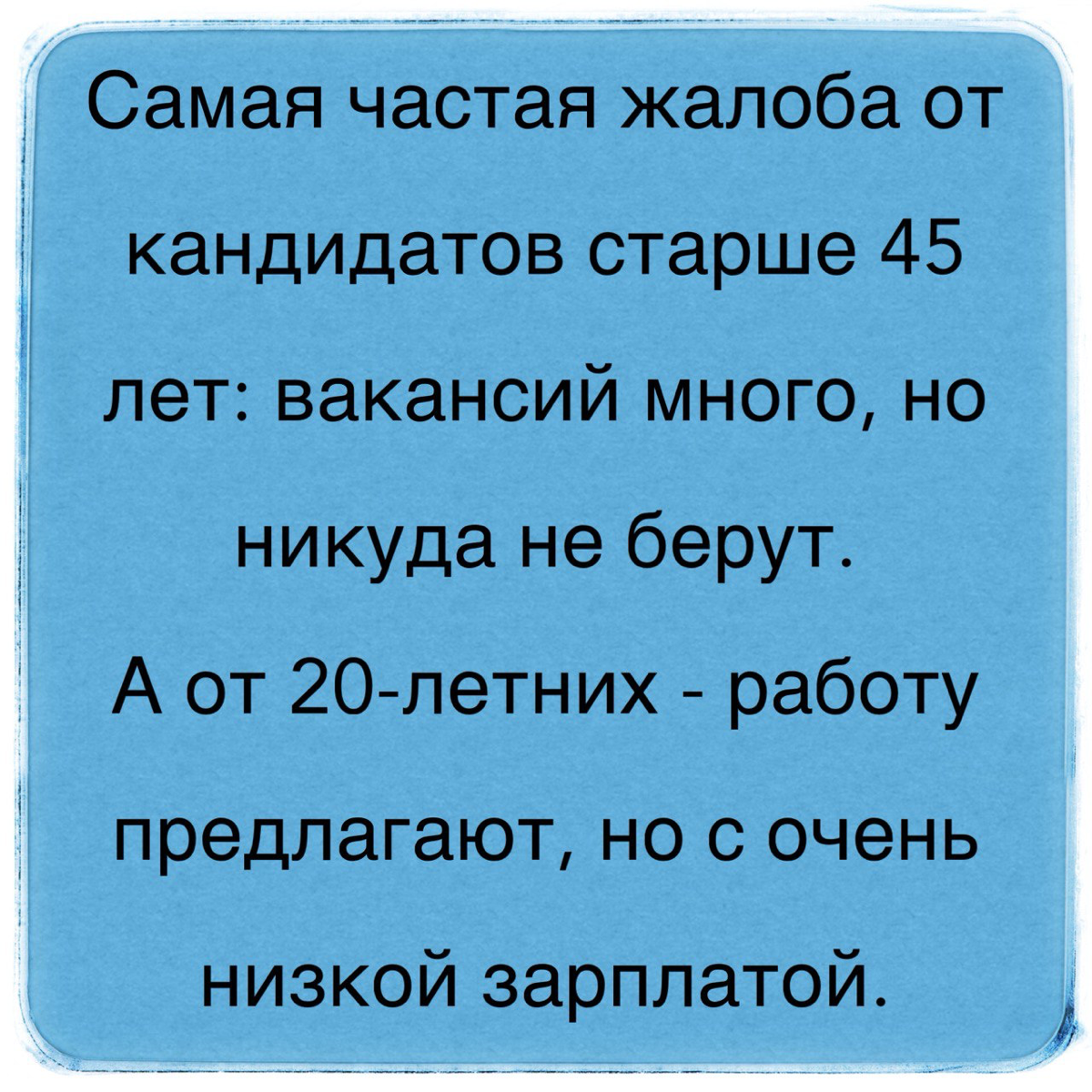 Широкая специализация
Парадокс нашего времени - работодатель хочет сотрудников широкой специализации, но с глубокой экспертизой по каждому направлению | Сетка — социальная сеть от hh.ru