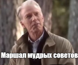🫡Кто вы в офисном войске? Узнайте своё звание! 🎖
Коллеги, в честь 23 февраля мы с Human подготовили для вас шуточную игру! 💼 Ведь офис – это тоже поле боя: тут и дедлайны, и переговоры, и тактические ... | Сетка — социальная сеть от hh.ru