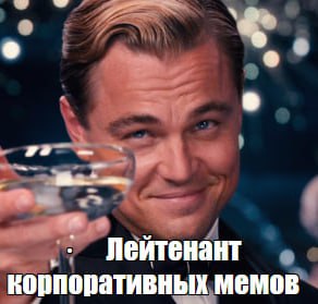 🫡Кто вы в офисном войске? Узнайте своё звание! 🎖
Коллеги, в честь 23 февраля мы с Human подготовили для вас шуточную игру! 💼 Ведь офис – это тоже поле боя: тут и дедлайны, и переговоры, и тактические ... | Сетка — социальная сеть от hh.ru