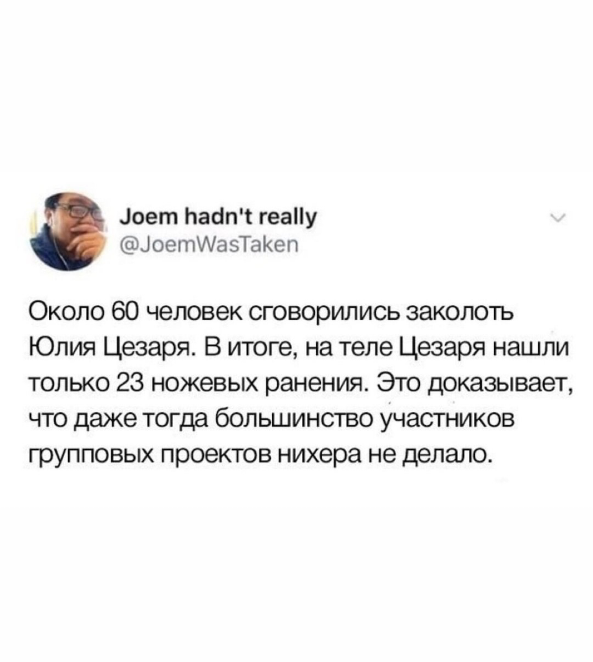 Жиза??))) | Сетка — социальная сеть от hh.ru