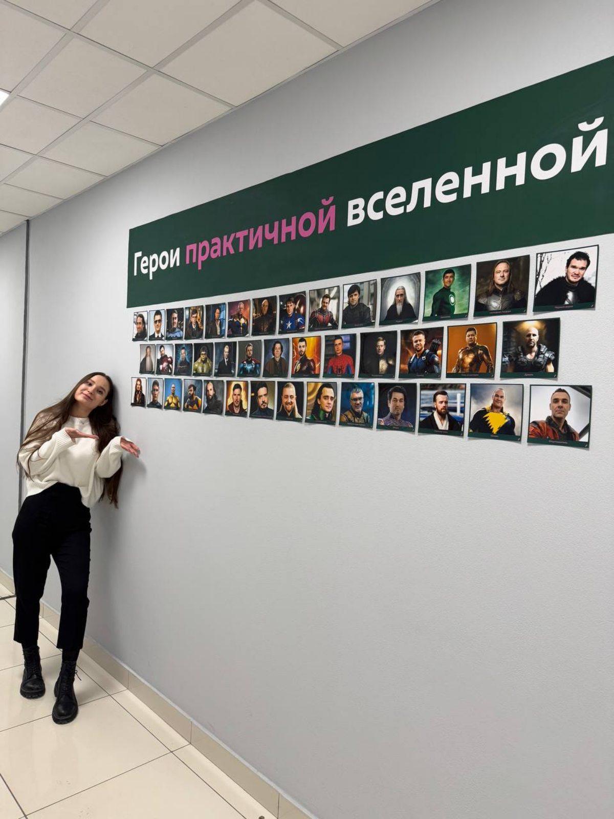 Праздник! | Сетка — социальная сеть от hh.ru