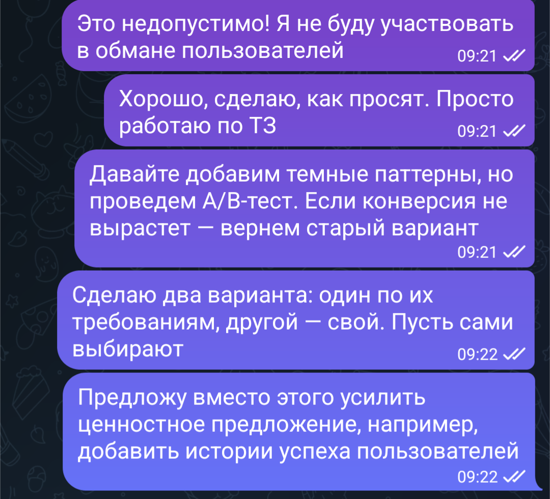 Тренажёр продуктового дизайнера s01e01 | Сетка — социальная сеть от hh.ru