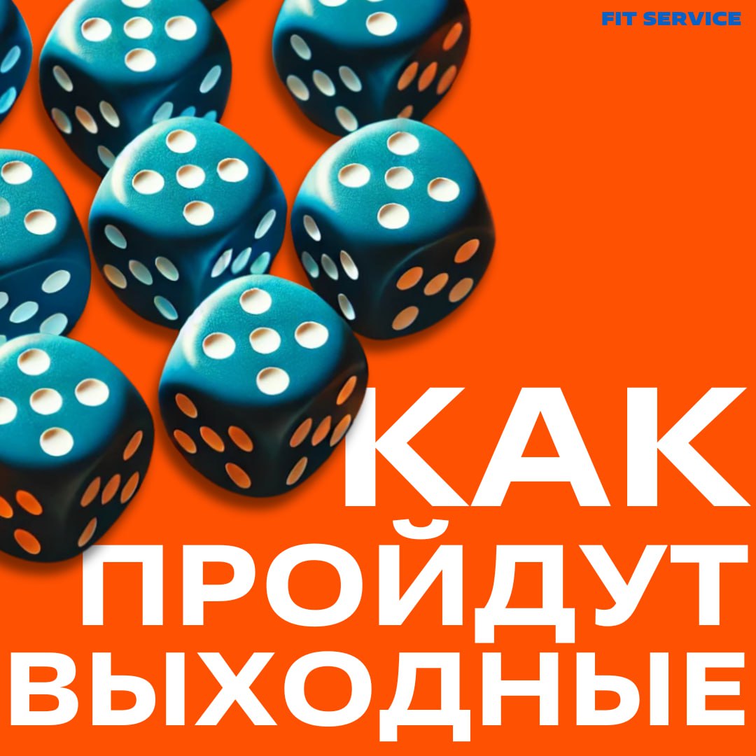 Полный чилл или успеть невозможное | Сетка — социальная сеть от hh.ru