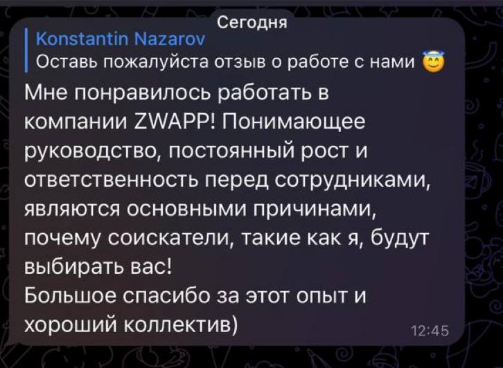 С чего начинался лейкоцит-маркетинг?
Конечно, всё началось со сбора фидбэка от тех, кто проходил через наше агентство.
Тогда стало понятно, что работа у нас — это отличная стажировка для начинающих. | Сетка — социальная сеть от hh.ru
