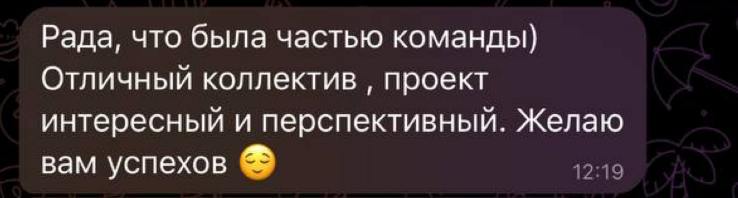 С чего начинался лейкоцит-маркетинг?
Конечно, всё началось со сбора фидбэка от тех, кто проходил через наше агентство.
Тогда стало понятно, что работа у нас — это отличная стажировка для начинающих. | Сетка — социальная сеть от hh.ru