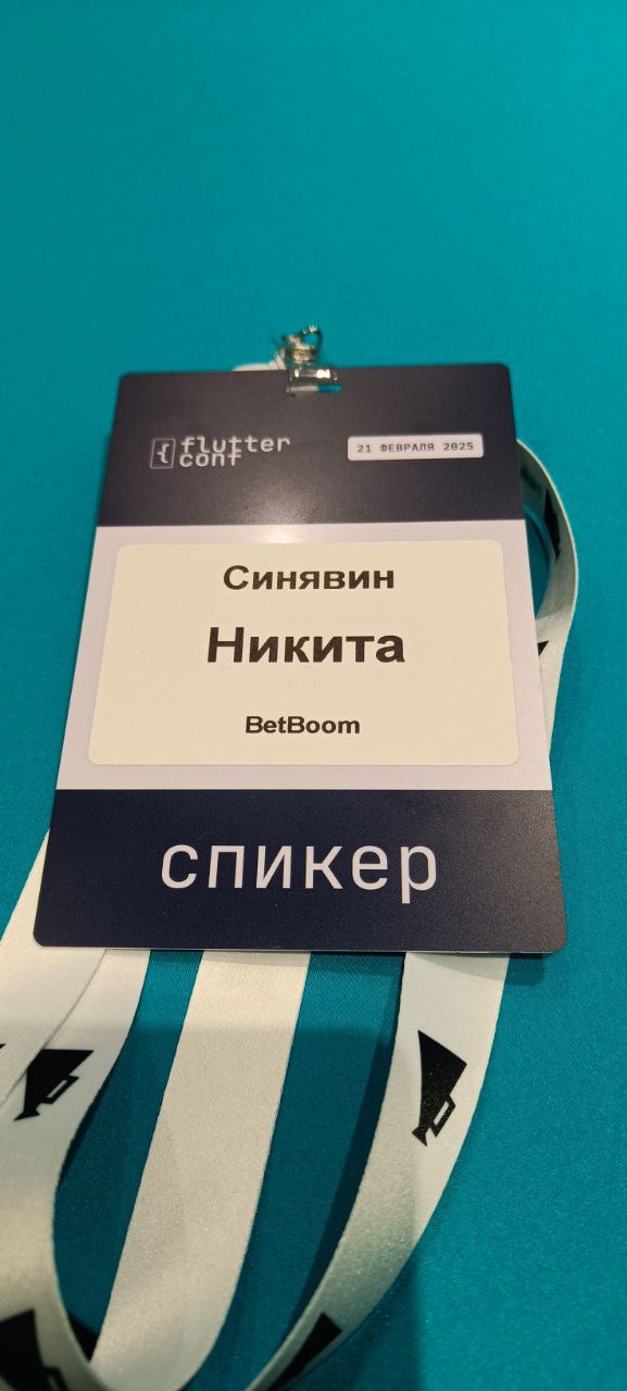 Ну что, в бой!) | Сетка — социальная сеть от hh.ru
