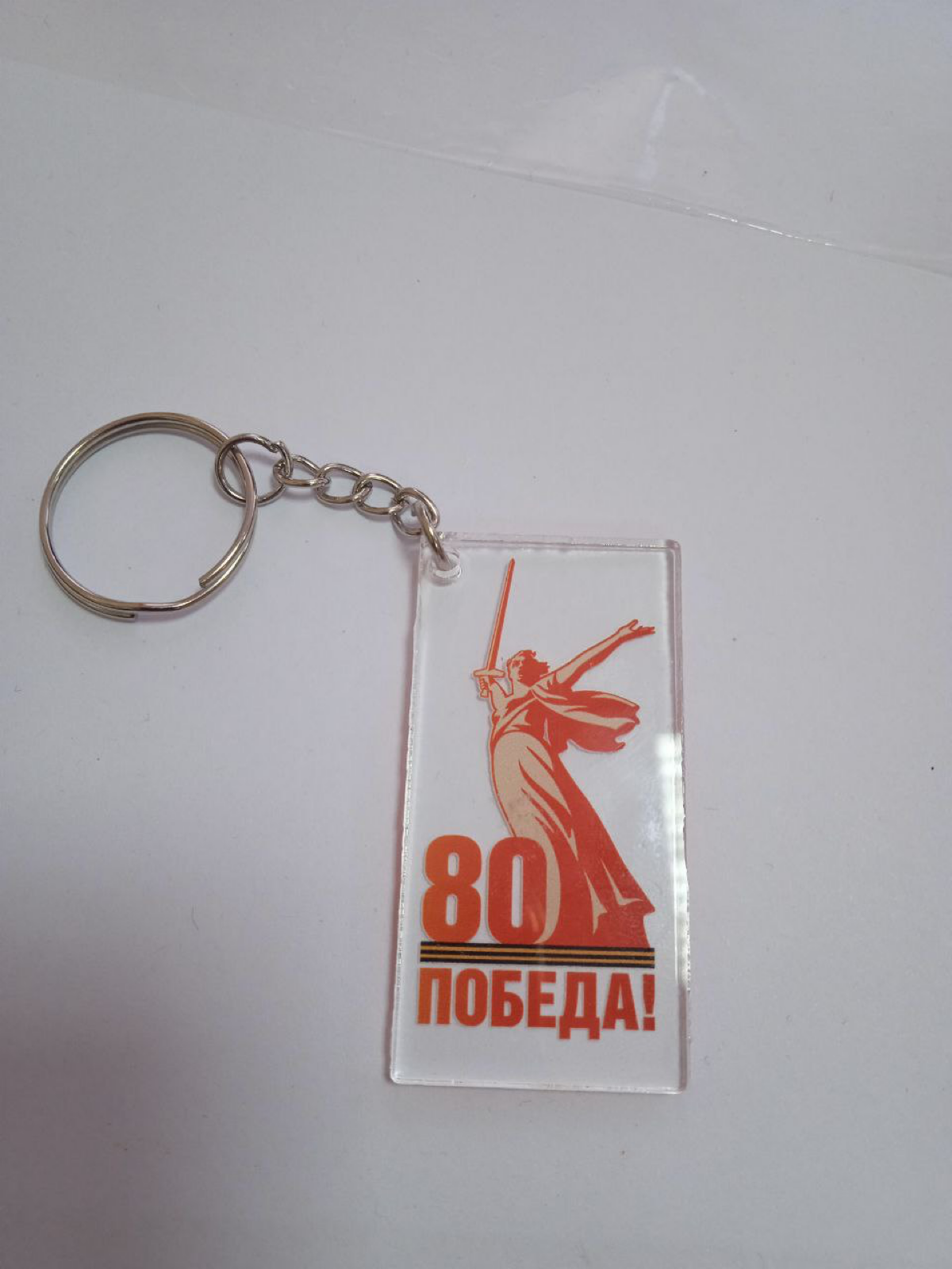 Команда "Амбассадоры Профессионалитета" присоединились к акции и разработали дизайн значка для ветерана/участника ВОВ
🔷На значке изображена скульптура «Родина-мать», которая является символом мужества... | Сетка — социальная сеть от hh.ru