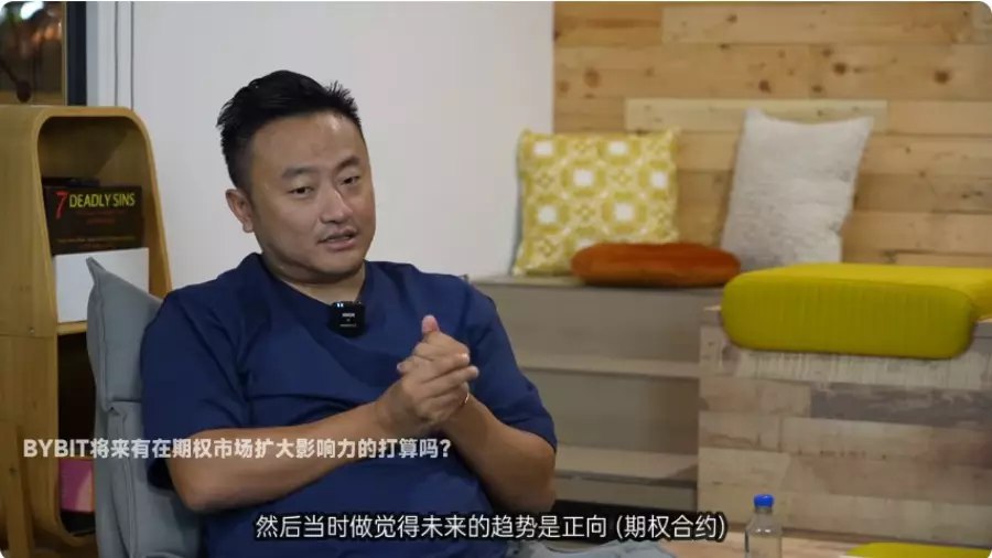 Глава Bybit Бен Чжоу: Мы не будем добавлять в листинг криптопроект Pi Network | Сетка — социальная сеть от hh.ru