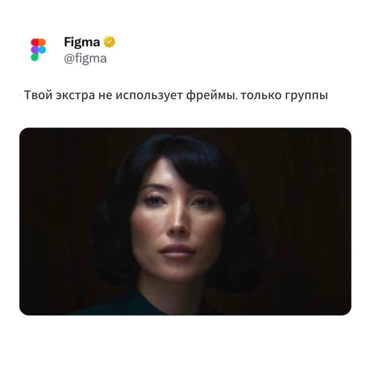 Разделение в Figma | Сетка — социальная сеть от hh.ru