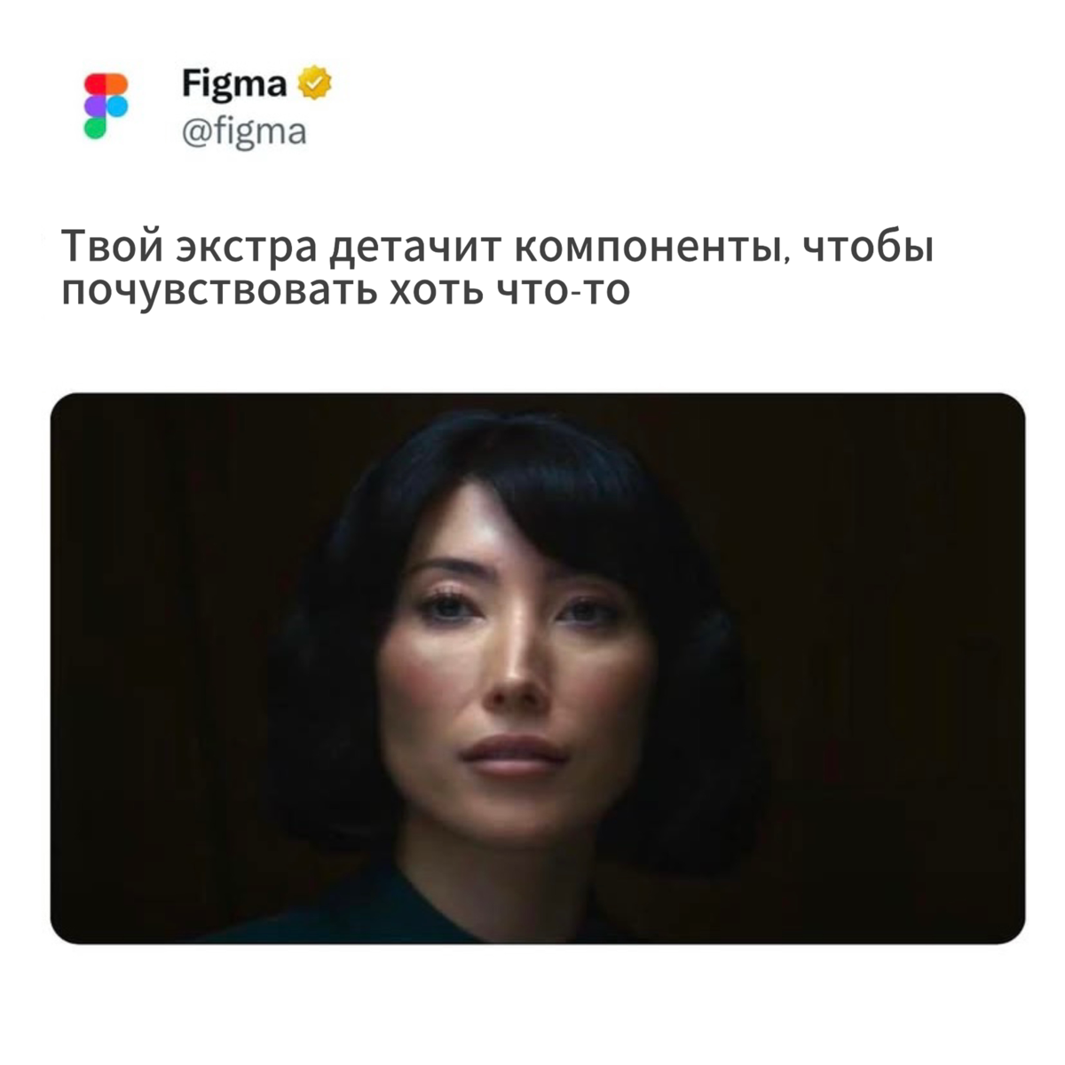 Разделение в Figma | Сетка — социальная сеть от hh.ru