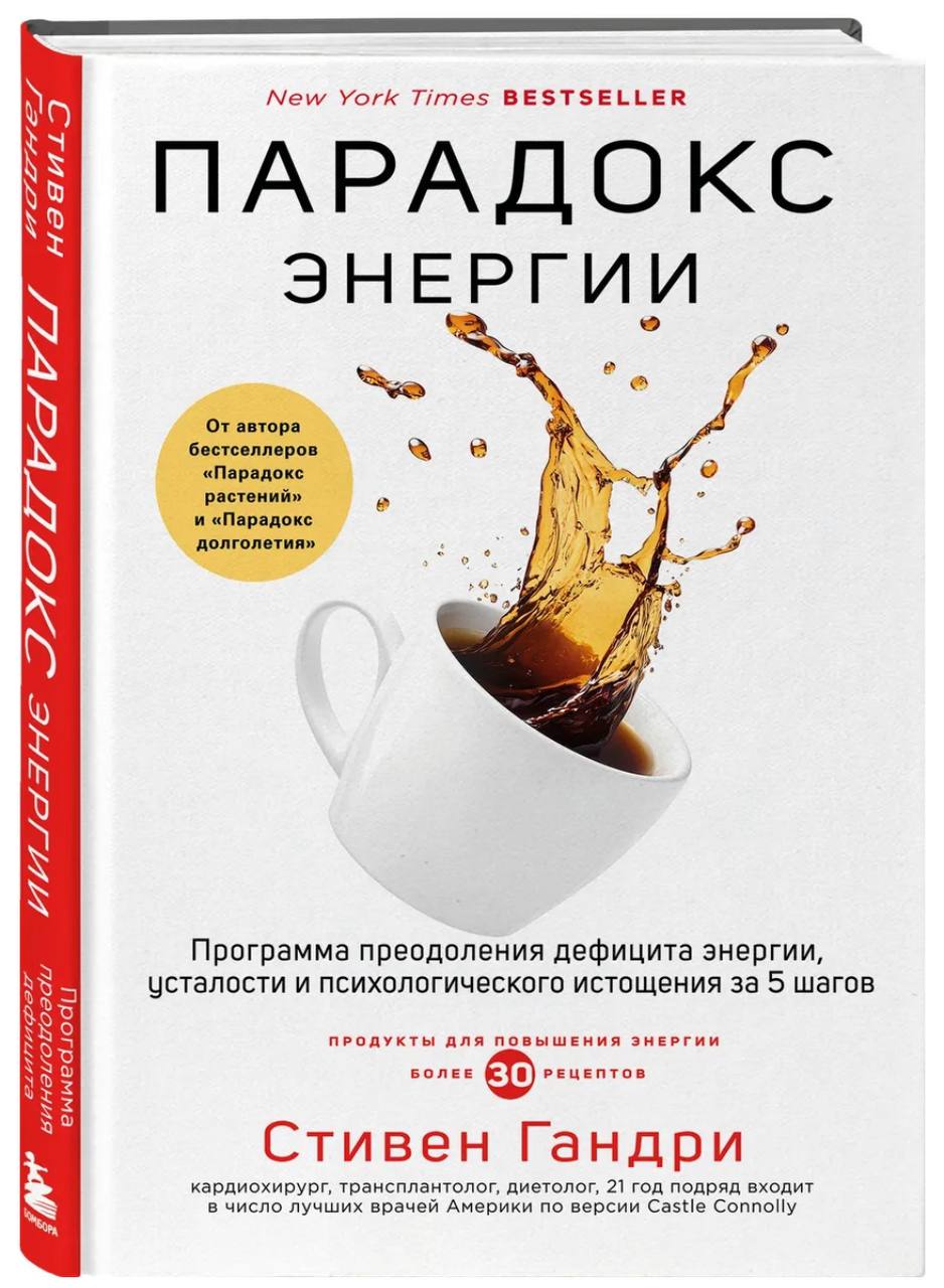 Привет 👋 Какую книгу разберем в воскресенье?
Пишите варианты. Я предлагаю одну из этих | Сетка — социальная сеть от hh.ru