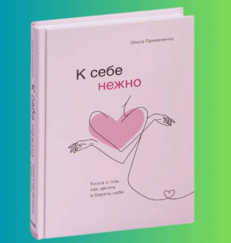 Привет 👋 Какую книгу разберем в воскресенье?
Пишите варианты. Я предлагаю одну из этих | Сетка — социальная сеть от hh.ru