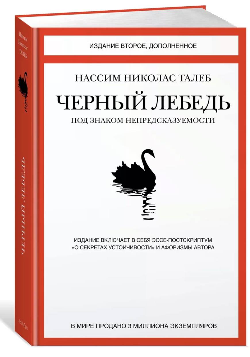 Привет 👋 Какую книгу разберем в воскресенье?
Пишите варианты. Я предлагаю одну из этих | Сетка — социальная сеть от hh.ru