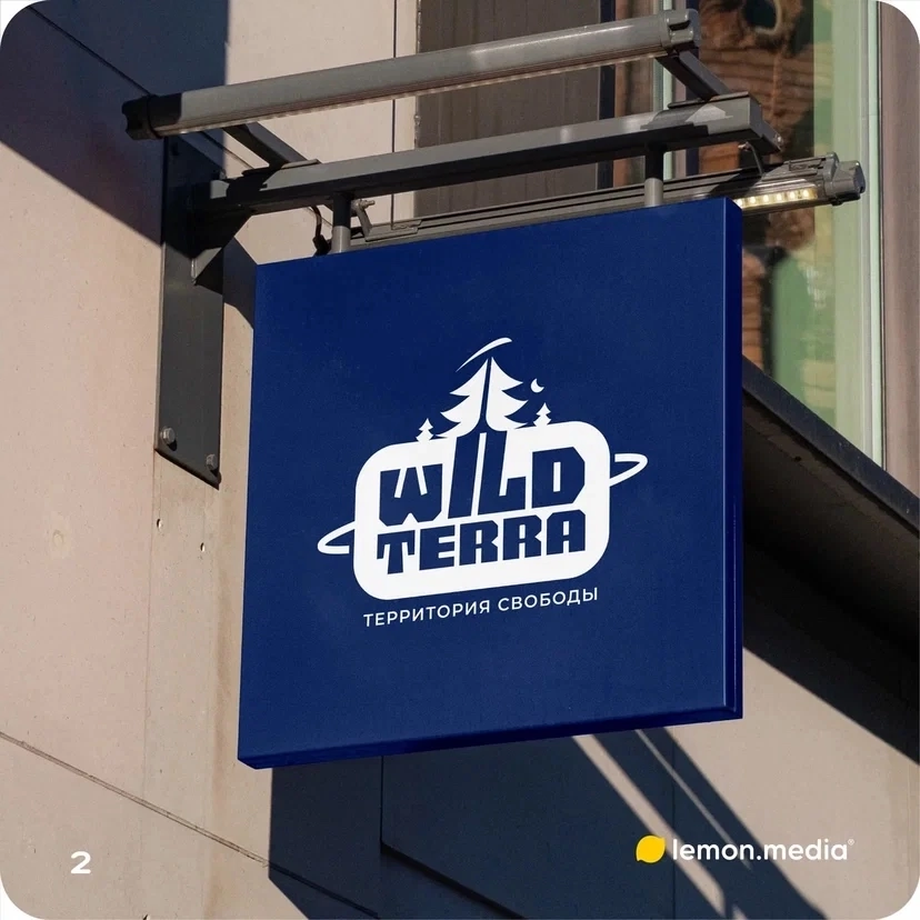 Логотип для компании «WILD TERRA» | Сетка — социальная сеть от hh.ru