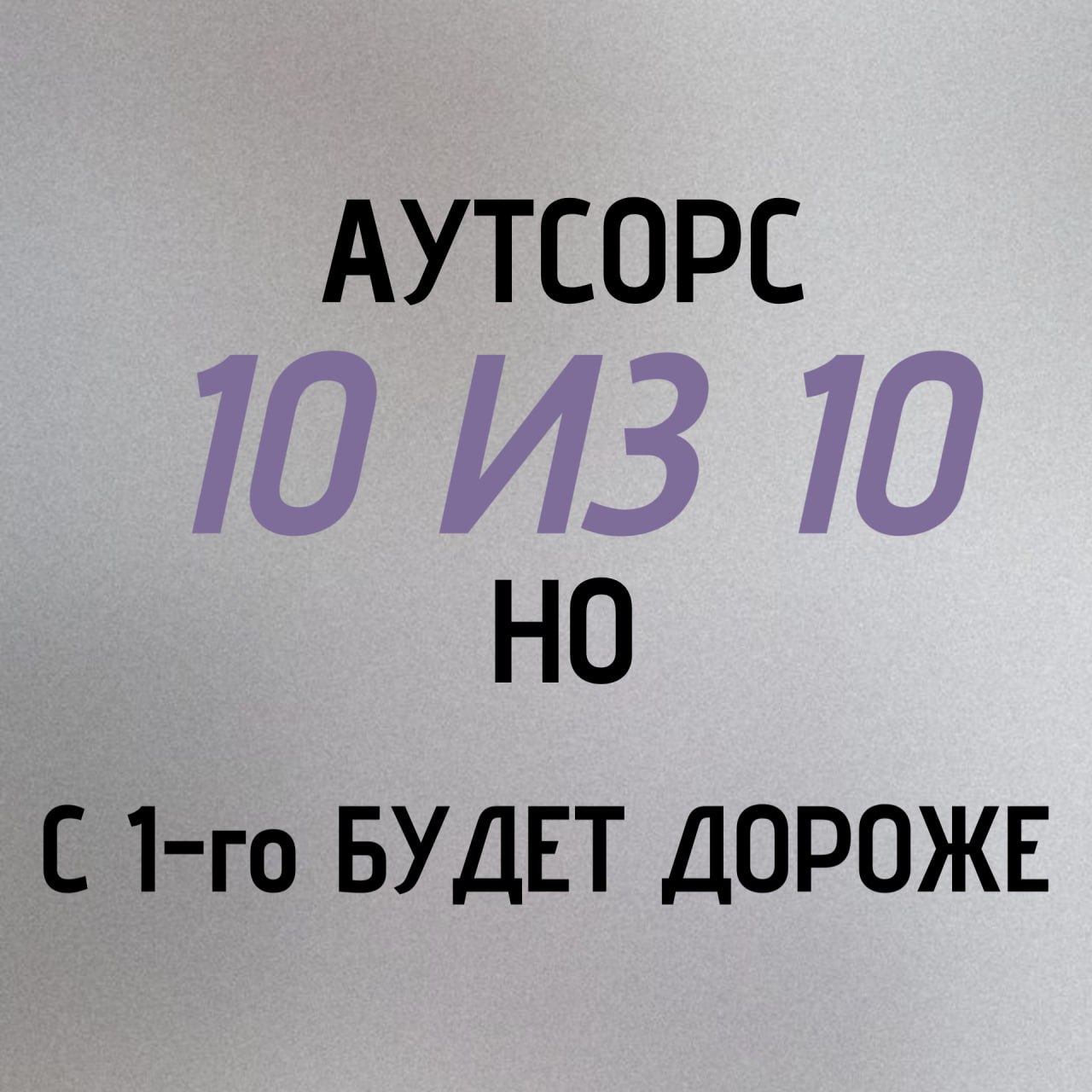 антивалентинки вместо пятничного #мема | Сетка — социальная сеть от hh.ru