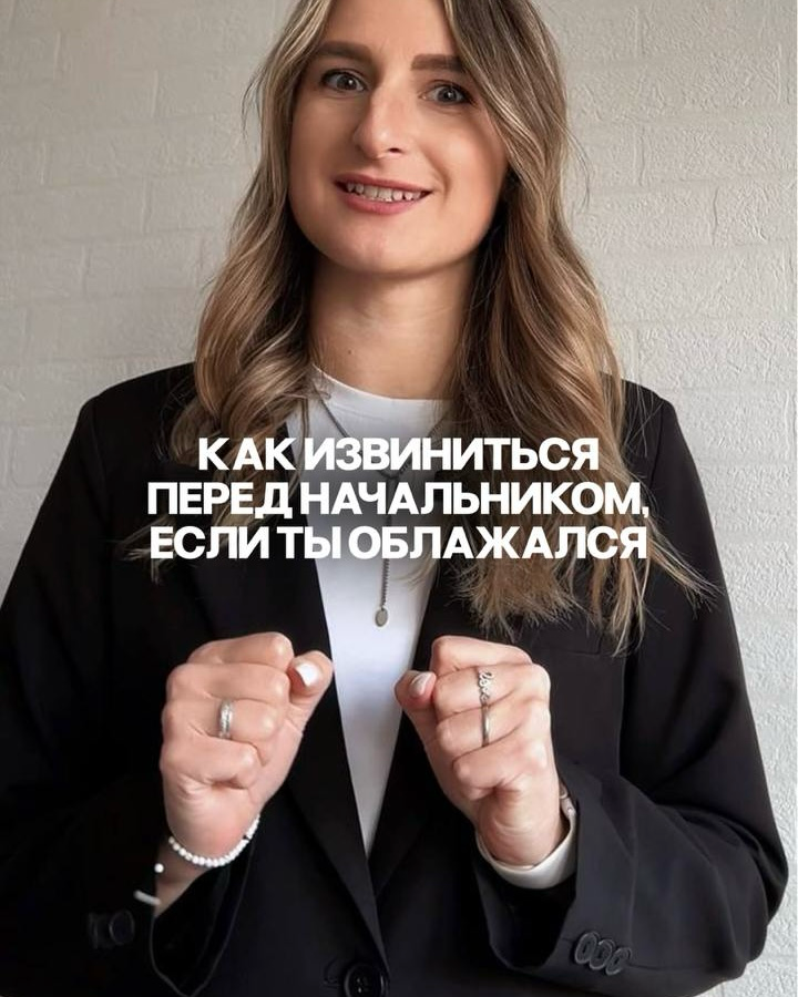 ⚠️ Ошибаются все – даже лучшие сотрудники | Сетка — социальная сеть от hh.ru