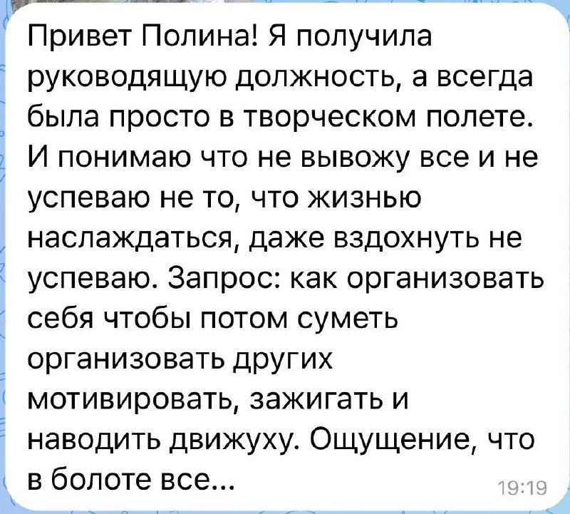 Сегодня разбираем это письмо💌 | Сетка — социальная сеть от hh.ru