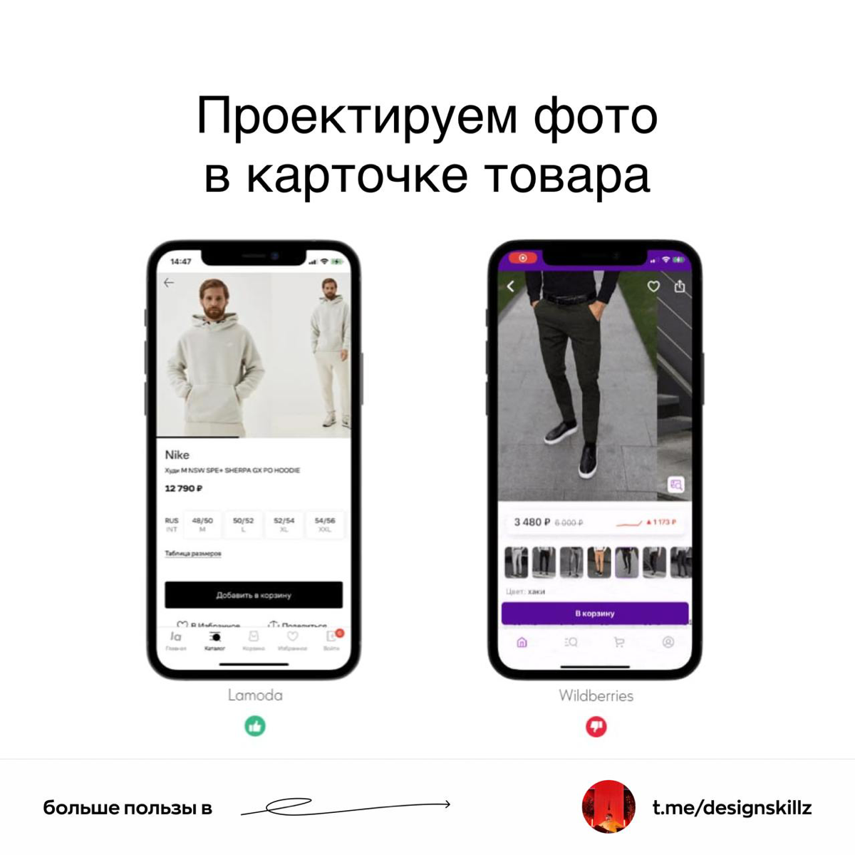 Дизайн насмотренность | Сетка — социальная сеть от hh.ru