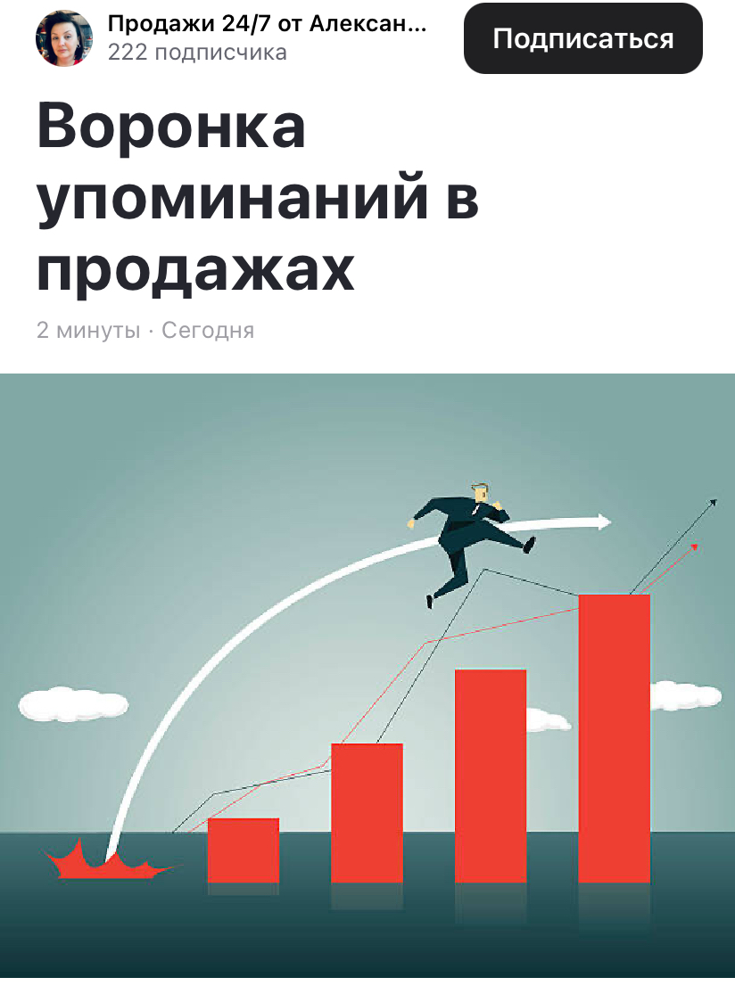 Как работает воронка упоминаний и как она может повлиять на ваши продажи? Упоминания о вашем продукте могут превратиться в постоянных клиентов? Узнайте, как выстроить правильную воронку упоминаний и ч... | Сетка — социальная сеть от hh.ru