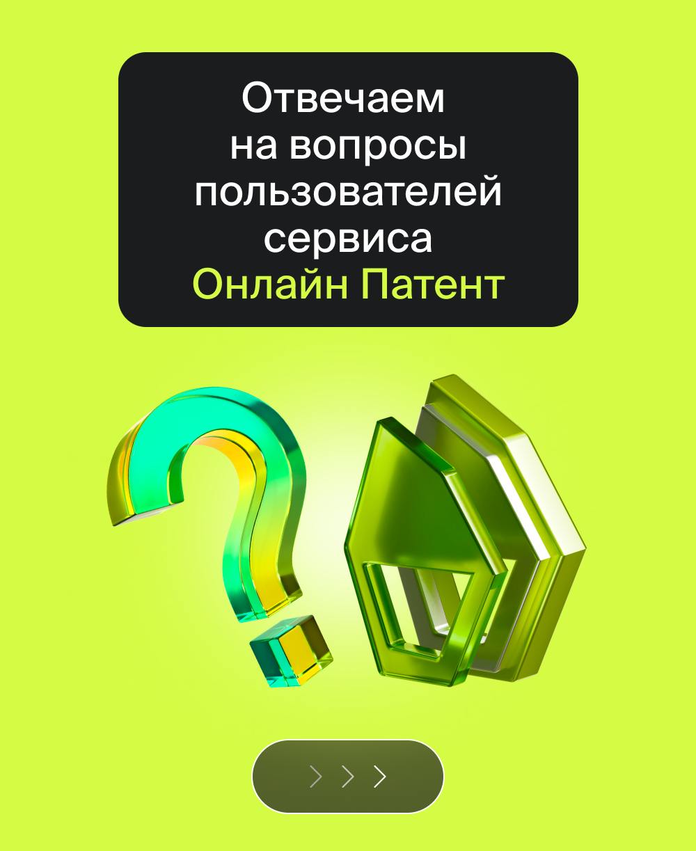 Продолжаем рубрику "вопрос-ответ", где мы отвечаем на самые популярные вопросы наших клиентов.✔️
Если у вас есть вопросы – задавайте их через наш бот.
#вопросответ | Сетка — социальная сеть от hh.ru