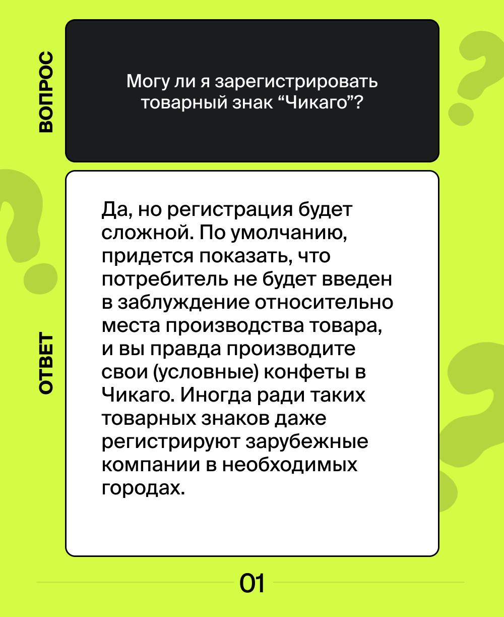 Продолжаем рубрику "вопрос-ответ", где мы отвечаем на самые популярные вопросы наших клиентов.✔️
Если у вас есть вопросы – задавайте их через наш бот.
#вопросответ | Сетка — социальная сеть от hh.ru