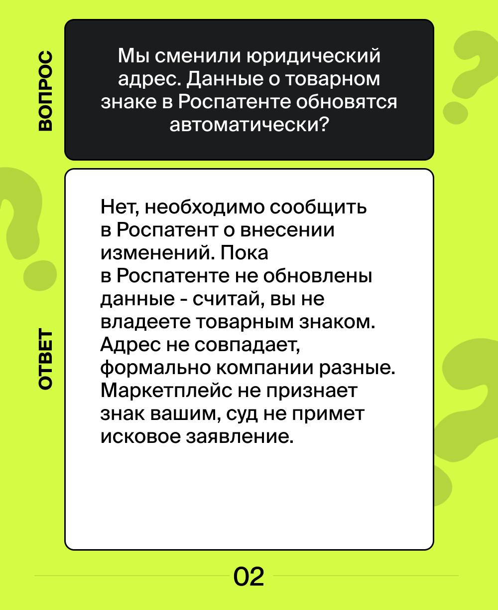 Продолжаем рубрику "вопрос-ответ", где мы отвечаем на самые популярные вопросы наших клиентов.✔️
Если у вас есть вопросы – задавайте их через наш бот.
#вопросответ | Сетка — социальная сеть от hh.ru