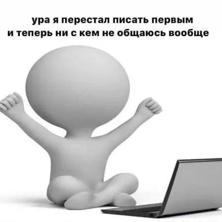 Жиза? 🤣 | Сетка — социальная сеть от hh.ru