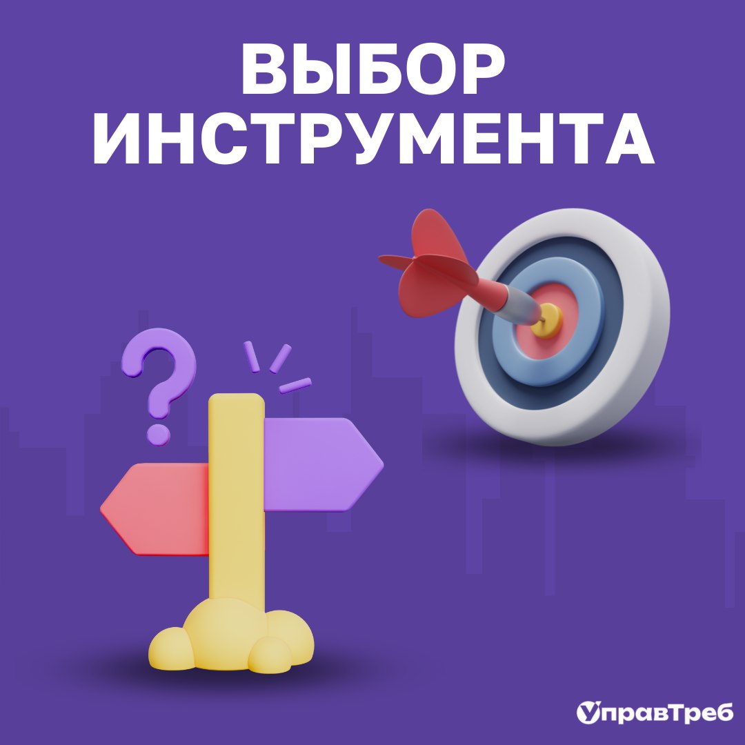 🔍 Управлять требованиями легко… если выбрать правильный инструмент
Даже самый лучший сервис не поможет, если он не подходит команде | Сетка — социальная сеть от hh.ru